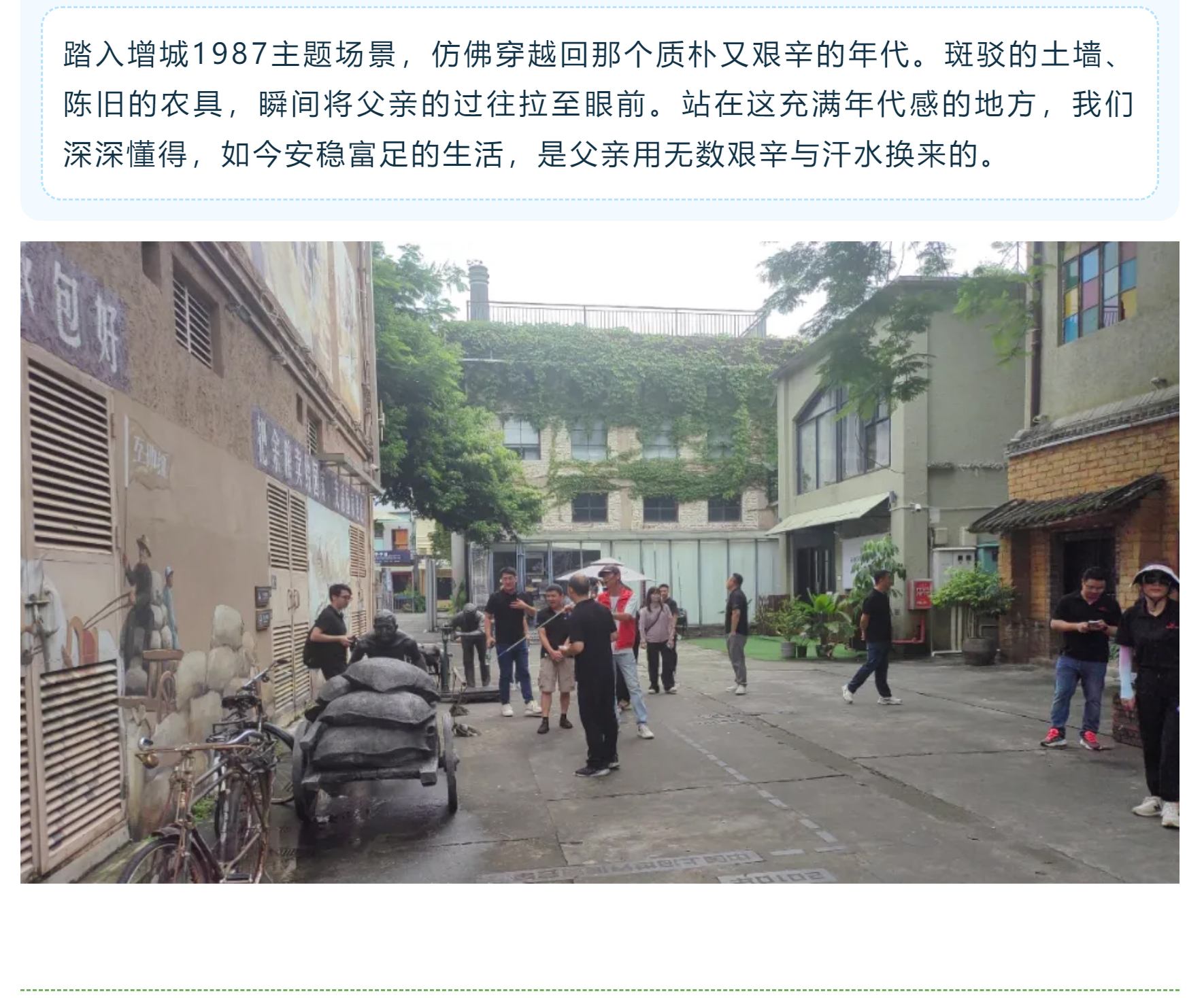 2025年年中團(tuán)建|勇躍龍門破萬難，再啟新章踏征程